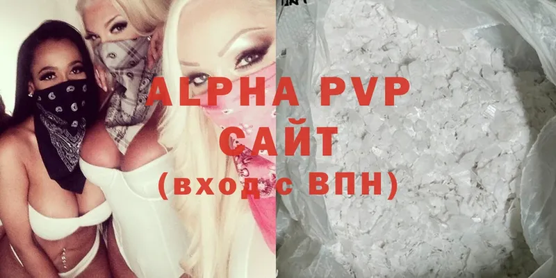 Alpha PVP Соль  Данков 