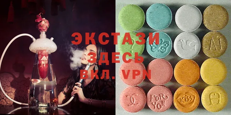 Ecstasy 280мг Данков