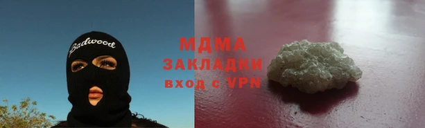 марки nbome Балахна